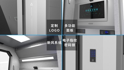 多媒體工作艙 解決嘈雜辦公空間溝通難題，一門開啟靜音空間