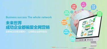 祥奔科技淺析網(wǎng)絡推廣成功的三要素 技術、內容與策略