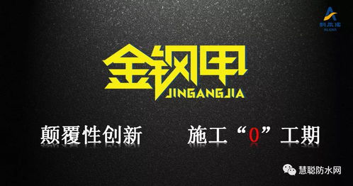 arf金鋼甲被列為江蘇省工信廳重點推廣應用新技術新產(chǎn)品